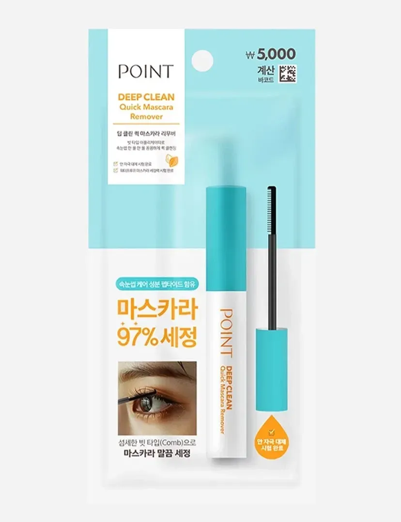 Desmaquillante de pestañas POINT Deep Clean Quick, 9 ml