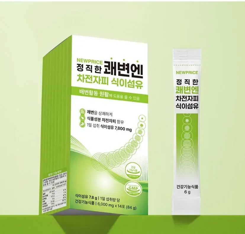 Fibra dietética de cáscara de psyllium para favorecer el tránsito intestinal de NEW PRICE